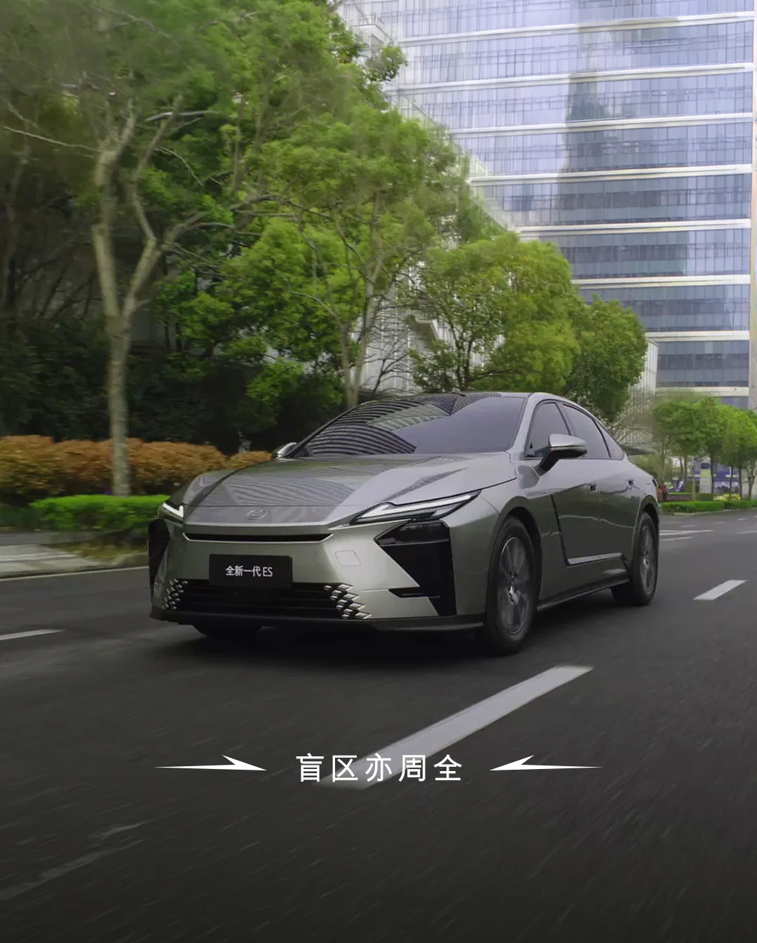 雷克萨斯中国