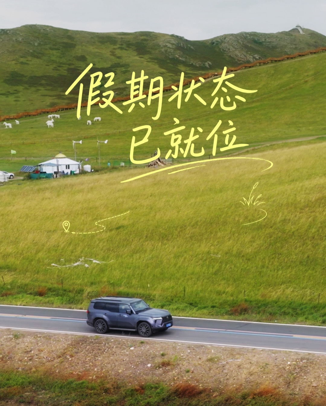 雷克萨斯中国