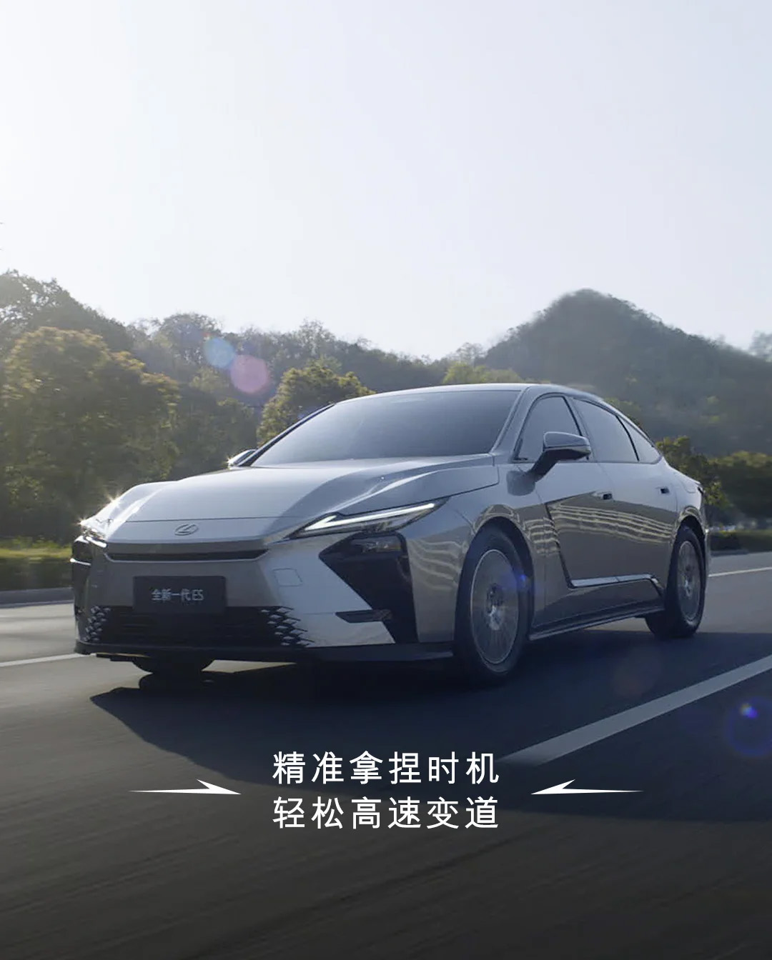 雷克萨斯中国