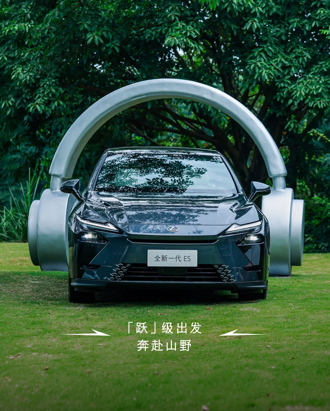雷克萨斯中国