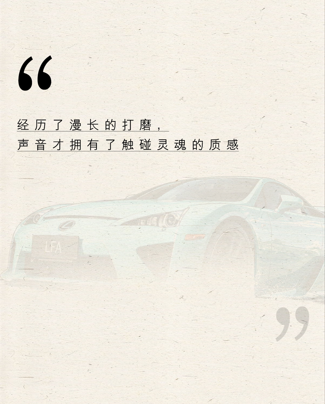 雷克萨斯中国