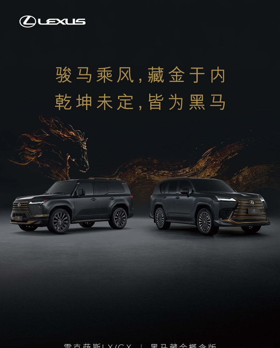 以梦为马，旗开得胜