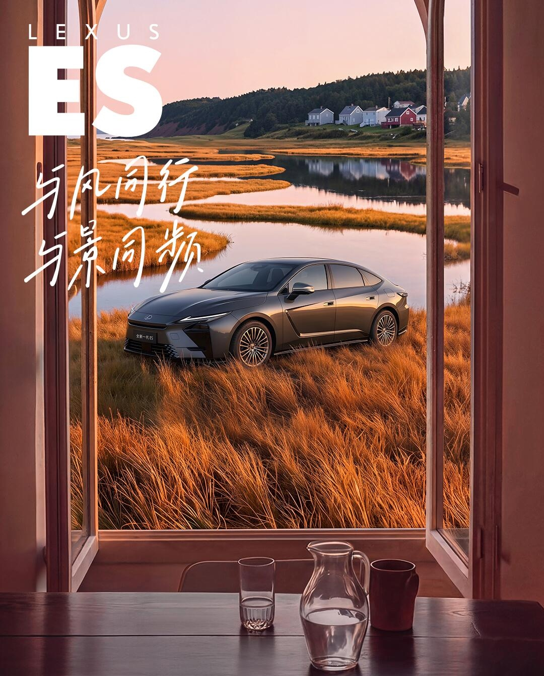 雷克萨斯中国